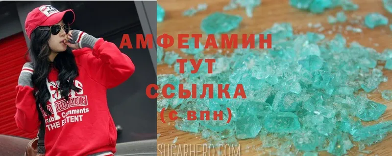 даркнет сайт  Карачаевск  hydra зеркало  Amphetamine 97% 