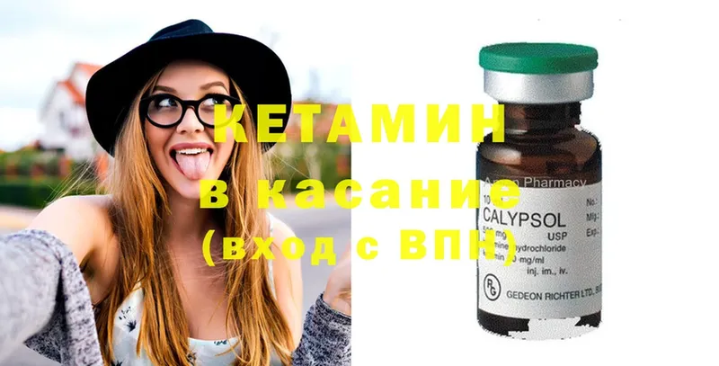 КЕТАМИН ketamine  Карачаевск 